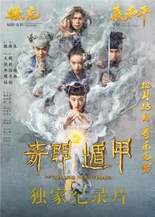 苏语棠全部电影免费观看