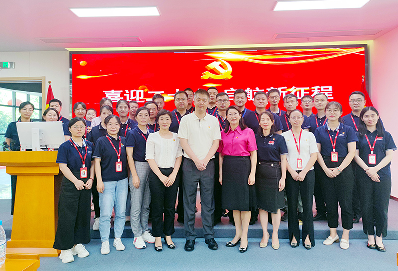 乐鱼leyu科技组织开展党建联建主题宣讲活动