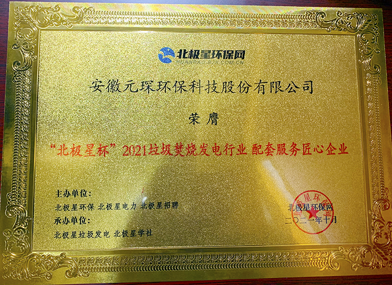 乐鱼leyu科技