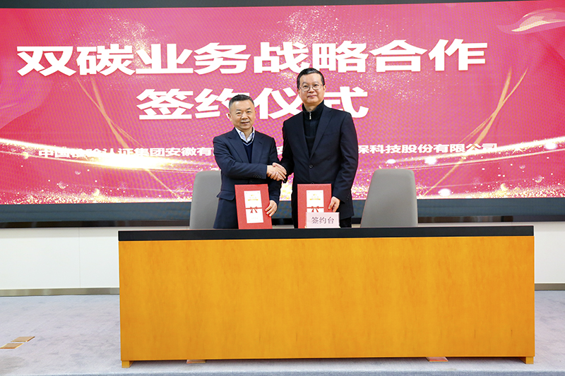乐鱼leyu科技