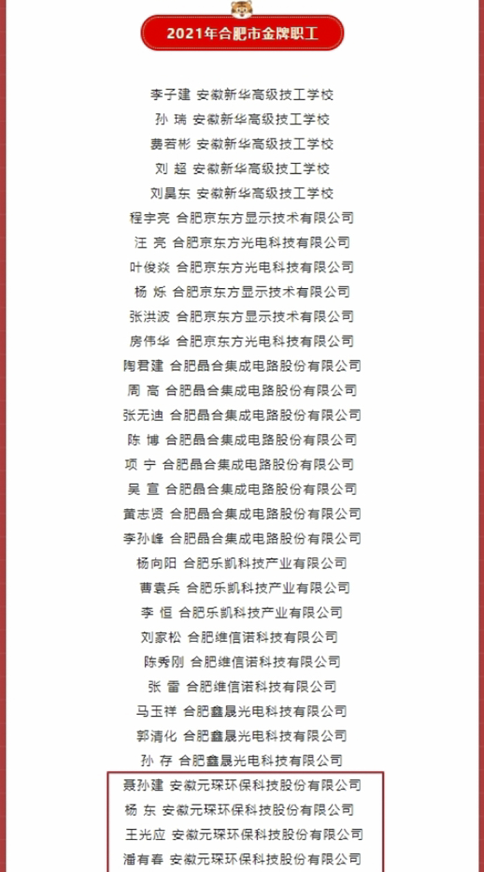 乐鱼leyu科技