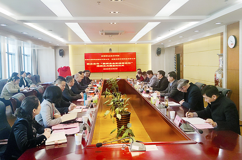 乐鱼leyu科技