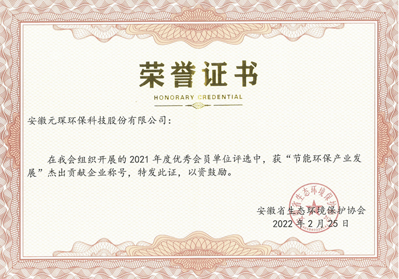 乐鱼leyu科技