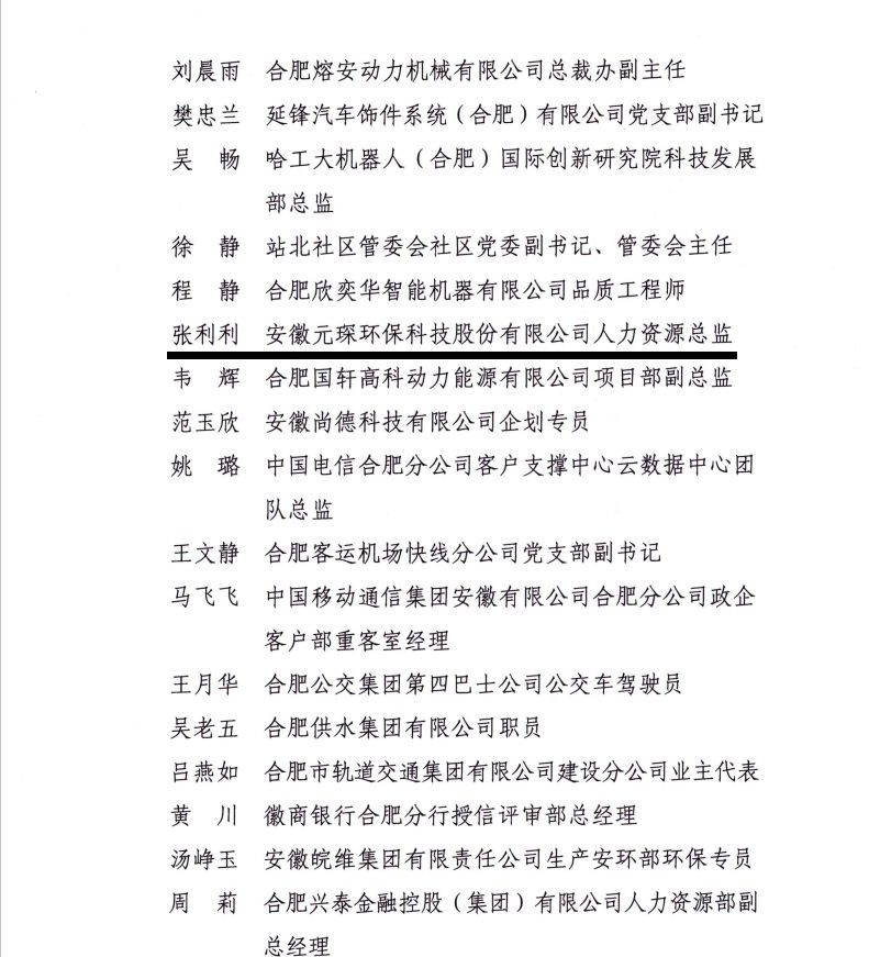 乐鱼leyu科技