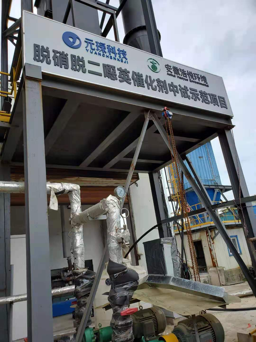 乐鱼leyu科技