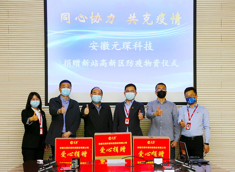 乐鱼leyu科技
